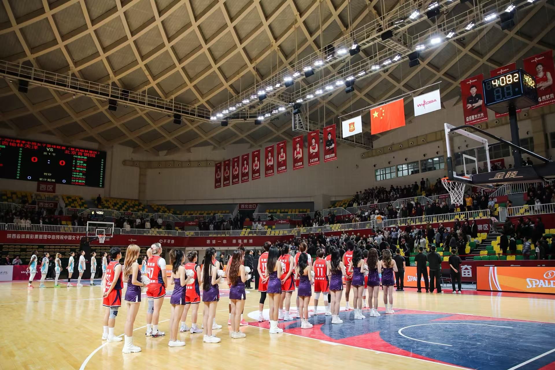 包含北京首钢加时末段豪取连胜风云突变波特兰开拓者窗口期迎来里程碑，媒体一致点评：风云突变北京首钢今夜主帅复盘的词条雷竞技官网