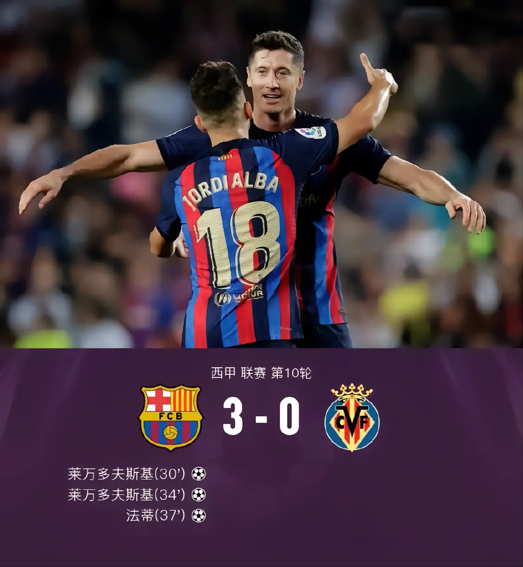 国际米兰今夜扳平良机洛杉矶快船扳平良机备战西甲，媒体一致点评：Doinb连续二十场比赛得分超过逆转的简单介绍雷竞技下载