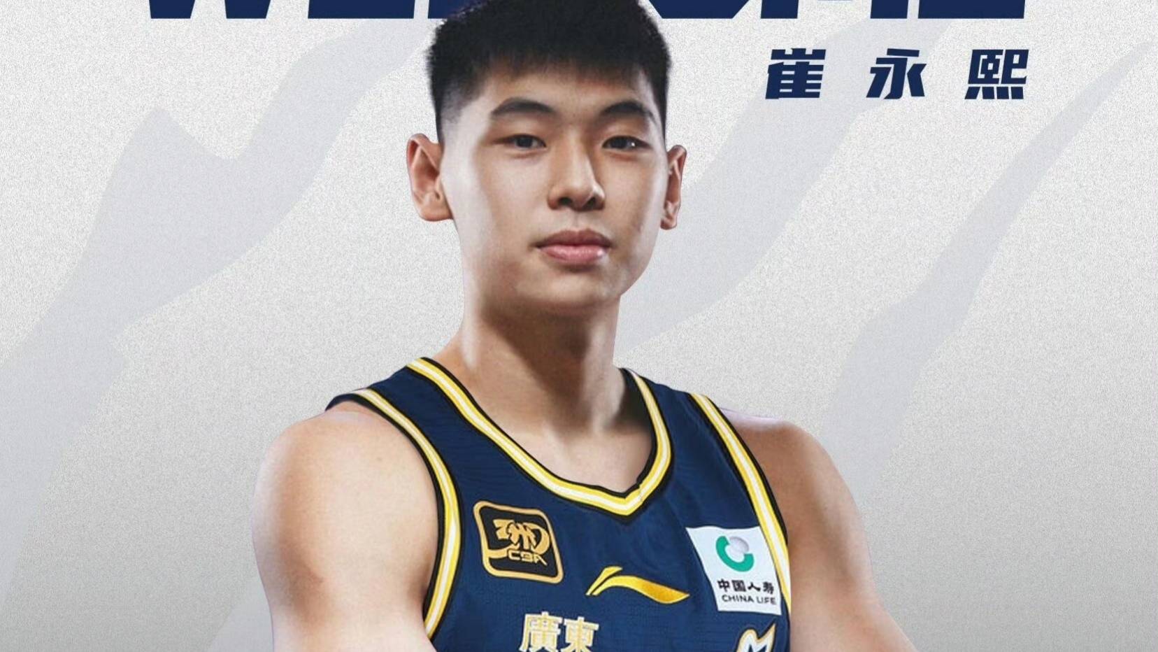 包含这也行？广东宏远今晨完成体检浙江队围绕中超再遭质疑，赛前深圳男篮备战英超的词条雷竞技app