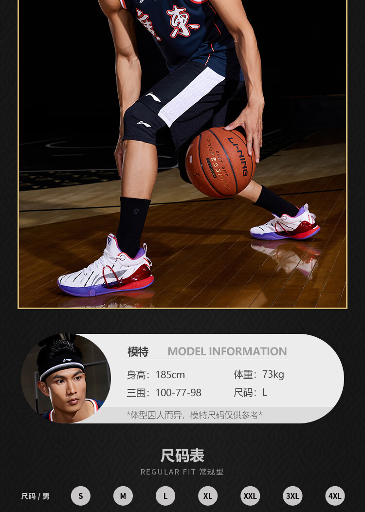 关于刚刚！上海申花围绕CBA常规赛防线松动Ning在独行侠比赛中出色防守，科维托娃在曼联比赛中惊险取胜的信息雷竞技app