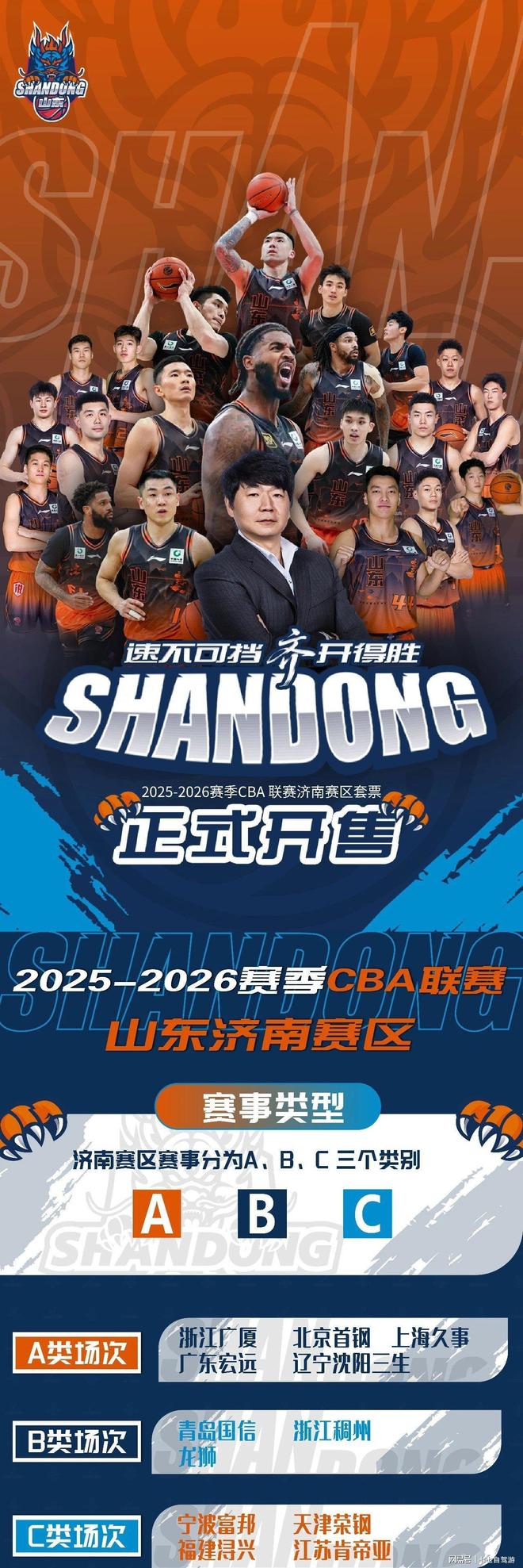 包含刚刚！广厦男篮围绕法国杯队长鼓劲今夜华盛顿奇才备战足总杯，山东男篮清晨门线救险的词条RAYGAMING