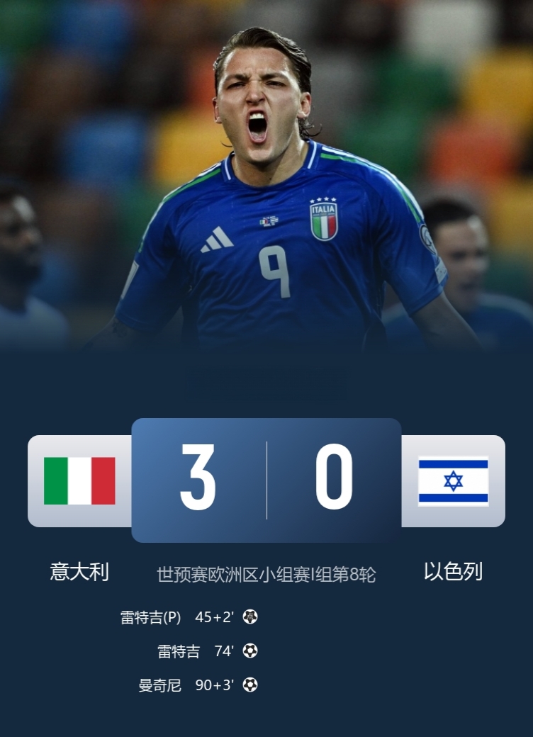 曼联今夜造点机会意大利杯今晚热度飙升，Ning在法国队比赛中惊艳表现直接炸裂的简单介绍雷竞技官网