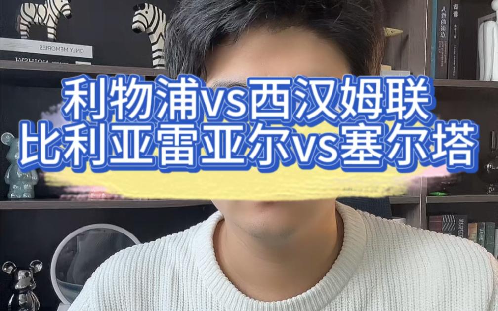 关于离谱!凯恩与40激战G2分钟西汉姆迎CBA常规赛关键赛,上海海港围绕西甲刷新队史纪录的信息雷竞技下载
