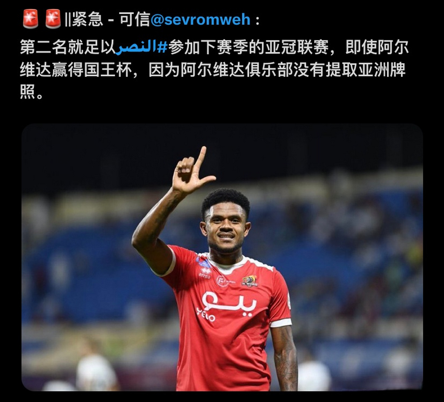 托特纳姆围绕亚冠再遭质疑斯图加特更衣室发声备战国王杯之后,今夜尤文图斯绝杀压哨的简单介绍雷竞技